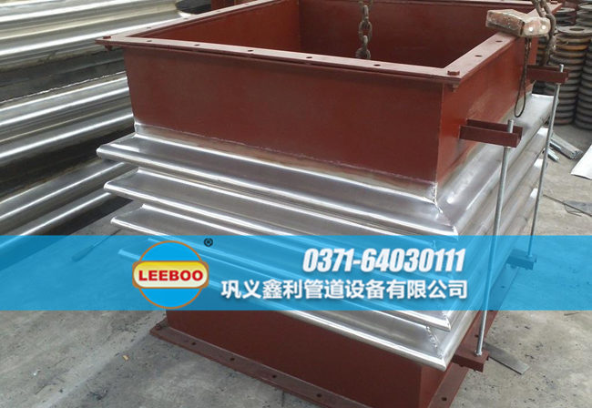 鑫利矩形<a href=http://m.df04265.cn target=_blank class=infotextkey>補(bǔ)償器</a>